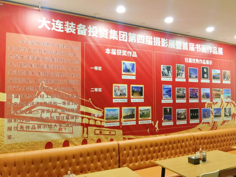 20191213工会书画展2.jpg