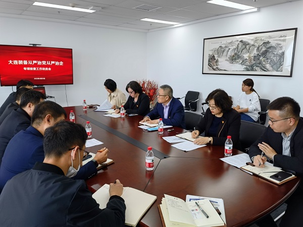 从严治党专项检查会.jpg