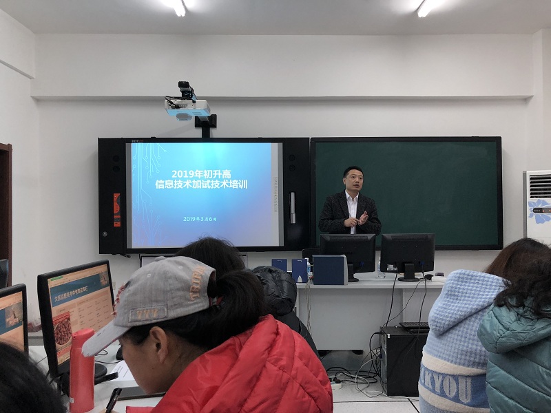 学苑公司圆满完成AG真人国际官网市中考信息技术加试技术保障任务2.jpg